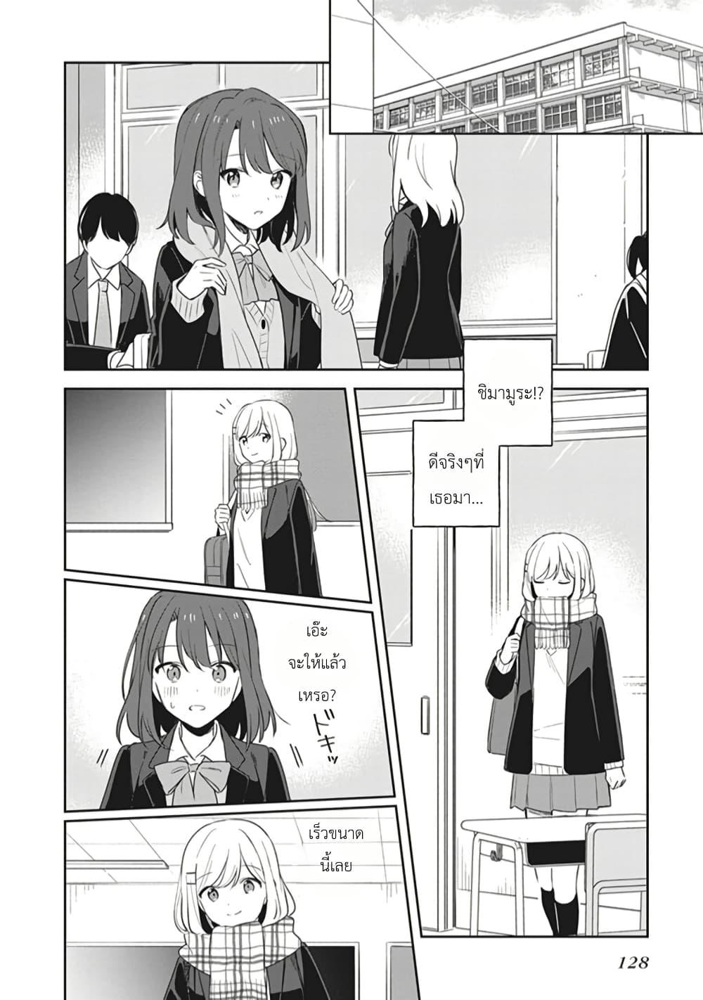 Manga-lc-com อ่านมังงะ อ่านการ์ตูน ออนไลน์ ฟรี Adachi to Shimamura (Yuzuhara Moke) ตอนที่ 1 2 3 4 5 6 7 8 9 10 11 12 13 14 ฟรี ไม่มีโฆษณา Manga-lc - อ่าน มังงะ อ่าน การ์ตูน ออนไลน์ อ่านมังงะ ฟรี