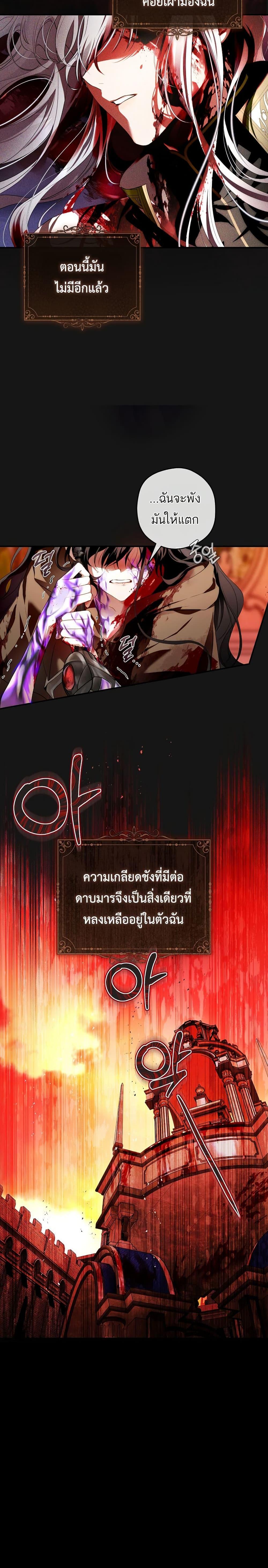 Manga-lc-com อ่านมังงะ อ่านการ์ตูน ออนไลน์ ฟรี The Flower With a Sword ตอนที่ 1 2 3 4 5 6 7 8 9 10 11 12 13 14 ฟรี ไม่มีโฆษณา Manga-lc - อ่าน มังงะ อ่าน การ์ตูน ออนไลน์ อ่านมังงะ ฟรี