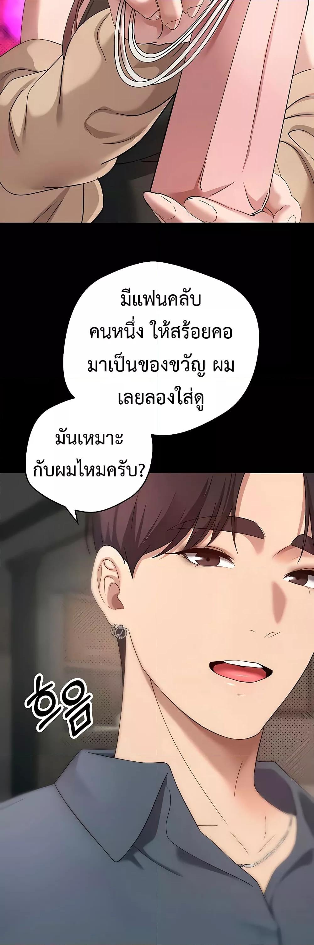 Doujin-Lc- อ่าน โดจิน มังฮวา เกาหลี ญี่ปุ่น จีน แปลไทย Turning My Life Around With Crypto ตอนที่ 1 2 3 4 5 6 7 8 9 10 11 12 13 14 ฟรี ไม่มีโฆษณา อ่าน โดจิน Manhwa เกาหลี ญี่ปุ่น จีน เรามีครบ คัดมาให้เน้นๆ โดจิน 18+ รับประกันความฟินโดย  Doujin Lc