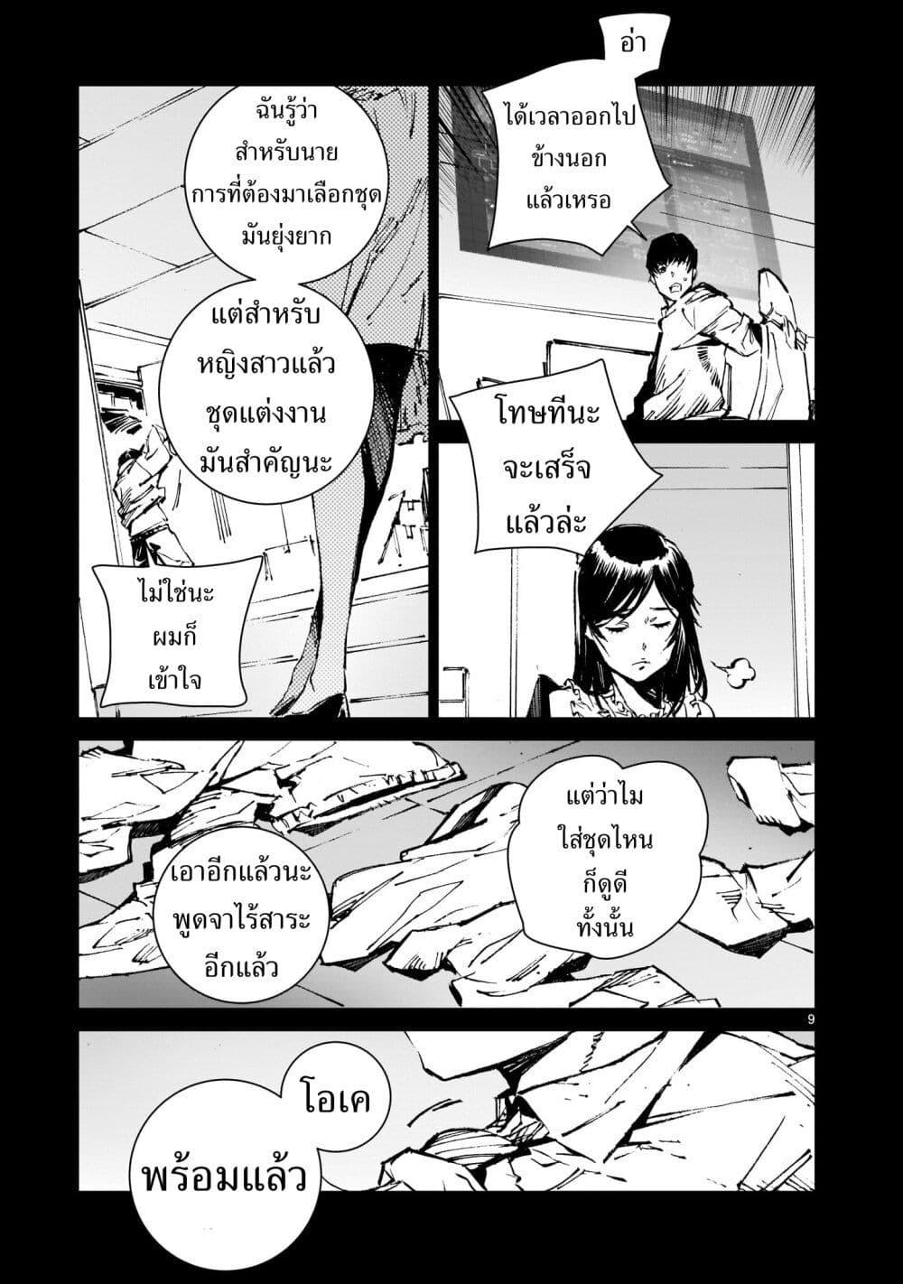 Manga-lc-com อ่านมังงะ อ่านการ์ตูน ออนไลน์ ฟรี Dragon Circus ตอนที่ 1 2 3 4 5 6 7 8 9 10 11 12 13 14 ฟรี ไม่มีโฆษณา Manga-lc - อ่าน มังงะ อ่าน การ์ตูน ออนไลน์ อ่านมังงะ ฟรี