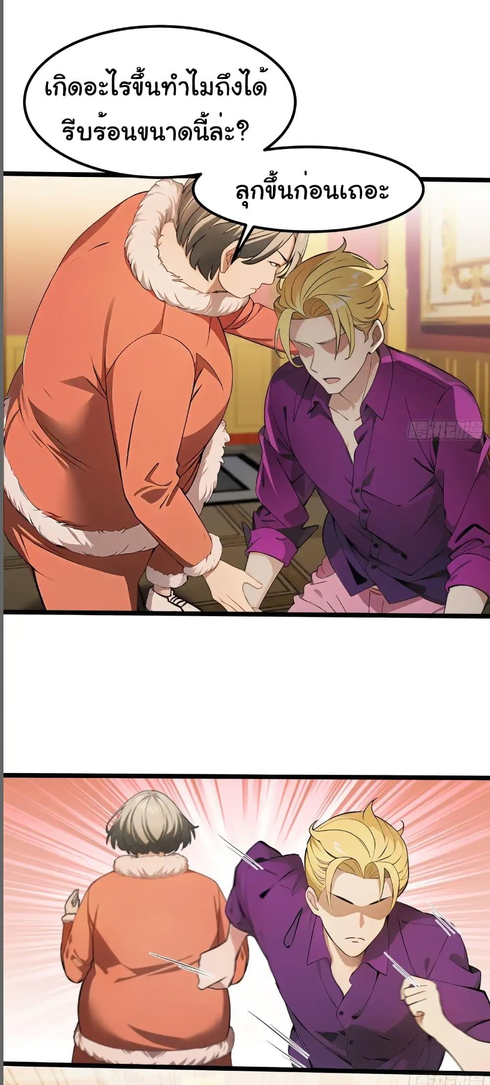 Manga-lc-com อ่านมังงะ อ่านการ์ตูน ออนไลน์ ฟรี Empress wife and trash husband ตอนที่ 1 2 3 4 5 6 7 8 9 10 11 12 13 14 ฟรี ไม่มีโฆษณา Manga-lc - อ่าน มังงะ อ่าน การ์ตูน ออนไลน์ อ่านมังงะ ฟรี