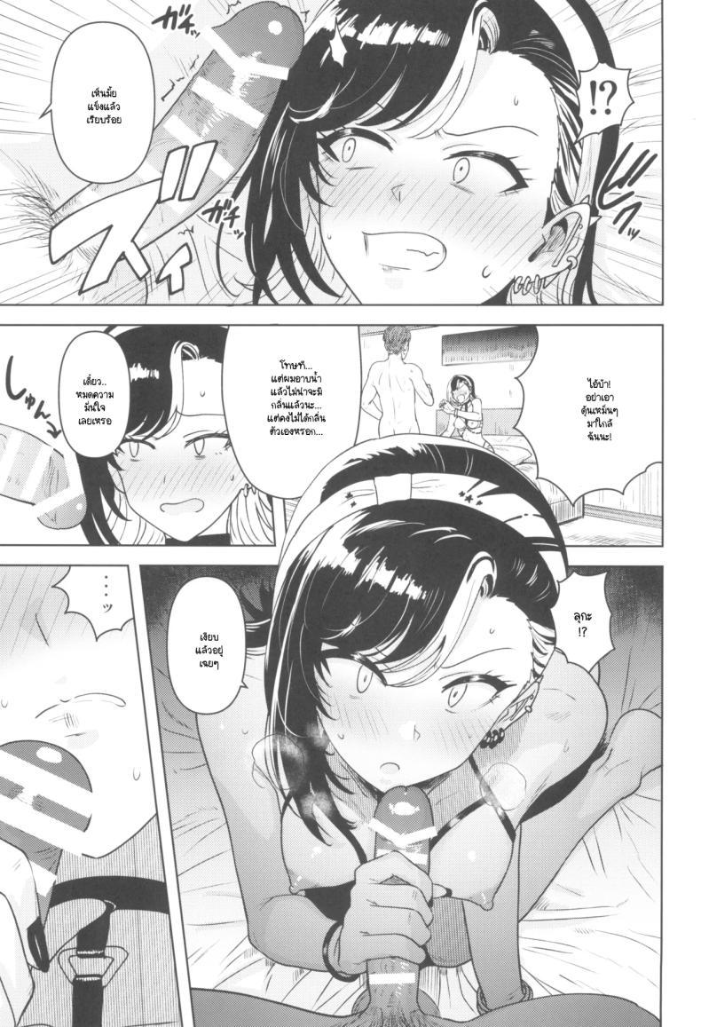 Doujin-Lc- อ่าน โดจิน มังฮวา เกาหลี ญี่ปุ่น จีน แปลไทย ฉันไม่มีทางเชื่อคนอย่างนายหรอก (Tsurui) (THE iDOLM@STER Shiny Colors) ตอนที่ 1 2 3 4 5 6 7 8 9 10 11 12 13 14 ฟรี ไม่มีโฆษณา อ่าน โดจิน Manhwa เกาหลี ญี่ปุ่น จีน เรามีครบ คัดมาให้เน้นๆ โดจิน 18+ รับประกันความฟินโดย  Doujin Lc