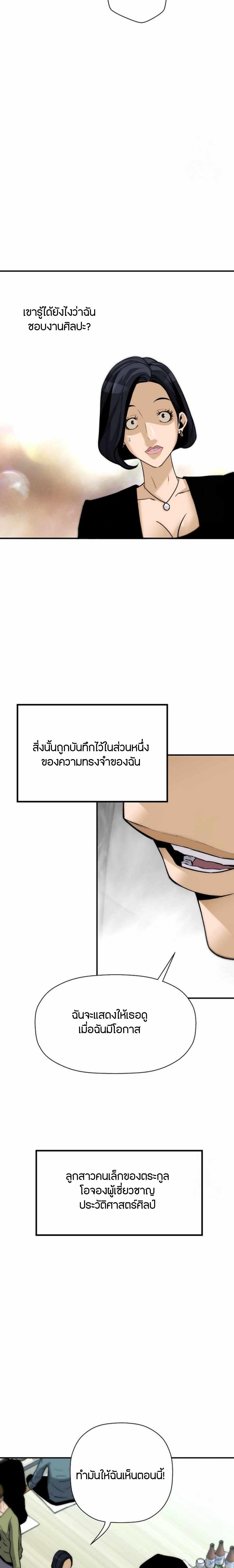 Manga-lc-com อ่านมังงะ อ่านการ์ตูน ออนไลน์ ฟรี Return of the Legend ตอนที่ 1 2 3 4 5 6 7 8 9 10 11 12 13 14 ฟรี ไม่มีโฆษณา Manga-lc - อ่าน มังงะ อ่าน การ์ตูน ออนไลน์ อ่านมังงะ ฟรี