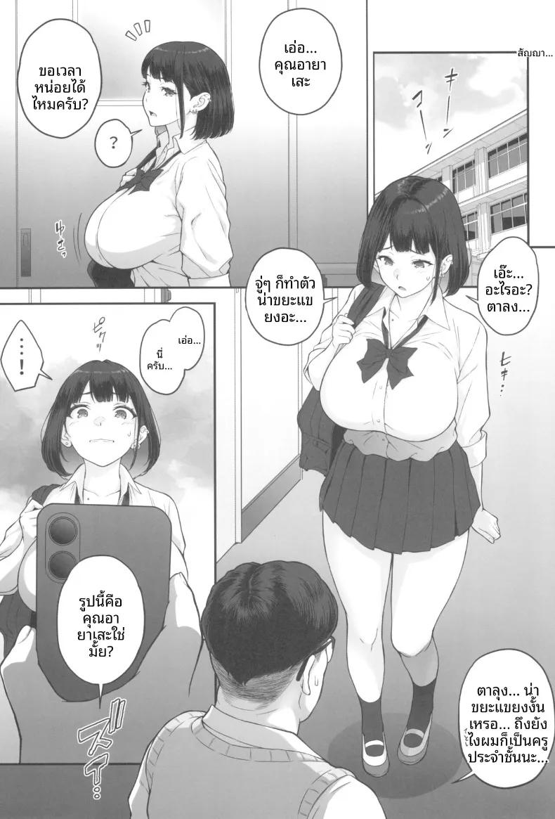 Doujin-Lc- อ่าน โดจิน มังฮวา เกาหลี ญี่ปุ่น จีน แปลไทย สาวคัพM กับชายเเก่ในม่านรูด (Kemigawa) (M cup) ตอนที่ 1 2 3 4 5 6 7 8 9 10 11 12 13 14 ฟรี ไม่มีโฆษณา อ่าน โดจิน Manhwa เกาหลี ญี่ปุ่น จีน เรามีครบ คัดมาให้เน้นๆ โดจิน 18+ รับประกันความฟินโดย  Doujin Lc