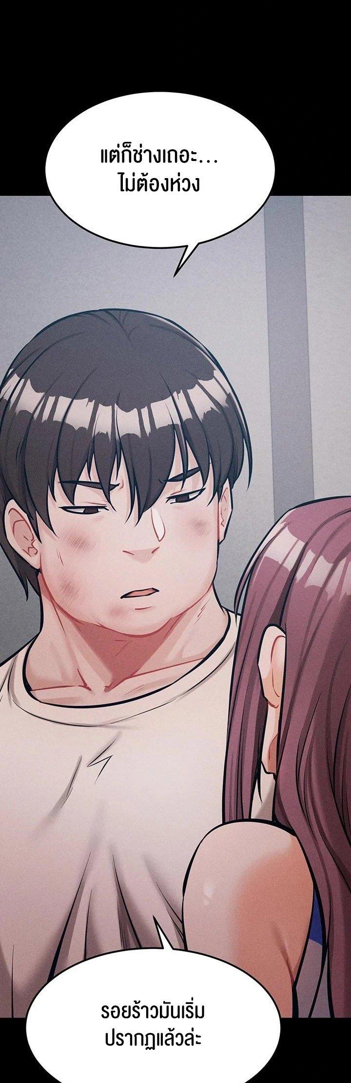 Doujin-Lc- อ่าน โดจิน มังฮวา เกาหลี ญี่ปุ่น จีน แปลไทย Athletes Village The Trap ตอนที่ 1 2 3 4 5 6 7 8 9 10 11 12 13 14 ฟรี ไม่มีโฆษณา อ่าน โดจิน Manhwa เกาหลี ญี่ปุ่น จีน เรามีครบ คัดมาให้เน้นๆ โดจิน 18+ รับประกันความฟินโดย  Doujin Lc