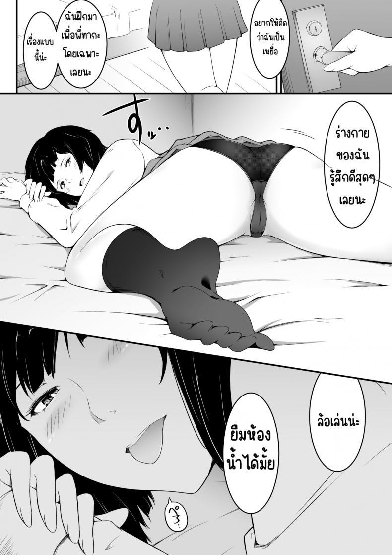 Doujin-Lc- อ่าน โดจิน มังฮวา เกาหลี ญี่ปุ่น จีน แปลไทย อยากเป็นคนสำคัญ(น้อง)[oat & meal] Hoshiku Naru hutago no itoko imouto hen ตอนที่ 1 2 3 4 5 6 7 8 9 10 11 12 13 14 ฟรี ไม่มีโฆษณา อ่าน โดจิน Manhwa เกาหลี ญี่ปุ่น จีน เรามีครบ คัดมาให้เน้นๆ โดจิน 18+ รับประกันความฟินโดย  Doujin Lc