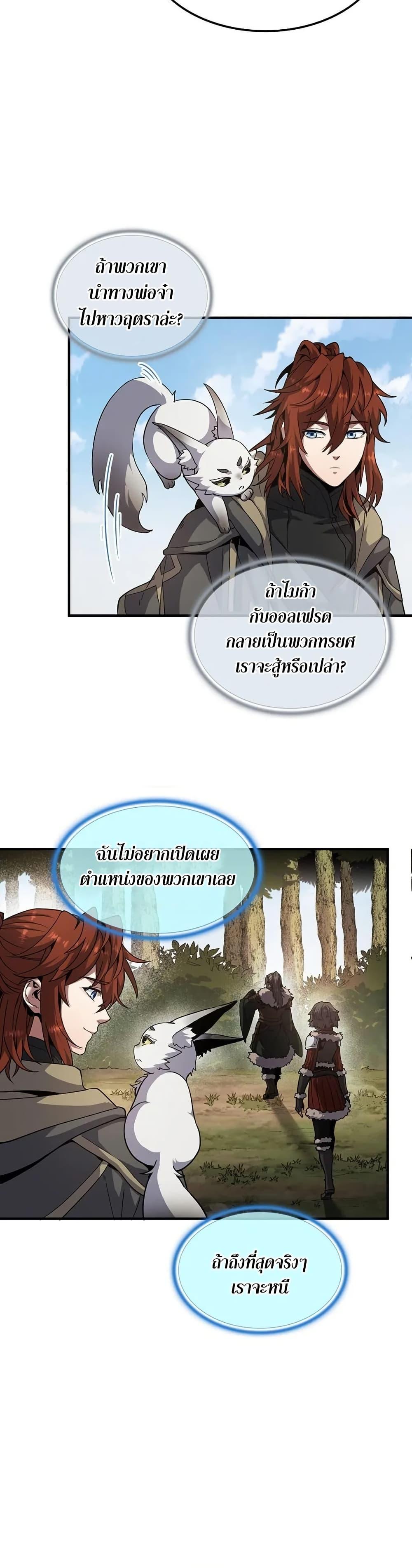 Manga-lc-com อ่านมังงะ อ่านการ์ตูน ออนไลน์ ฟรี The Beginning After the End ตอนที่ 1 2 3 4 5 6 7 8 9 10 11 12 13 14 ฟรี ไม่มีโฆษณา Manga-lc - อ่าน มังงะ อ่าน การ์ตูน ออนไลน์ อ่านมังงะ ฟรี