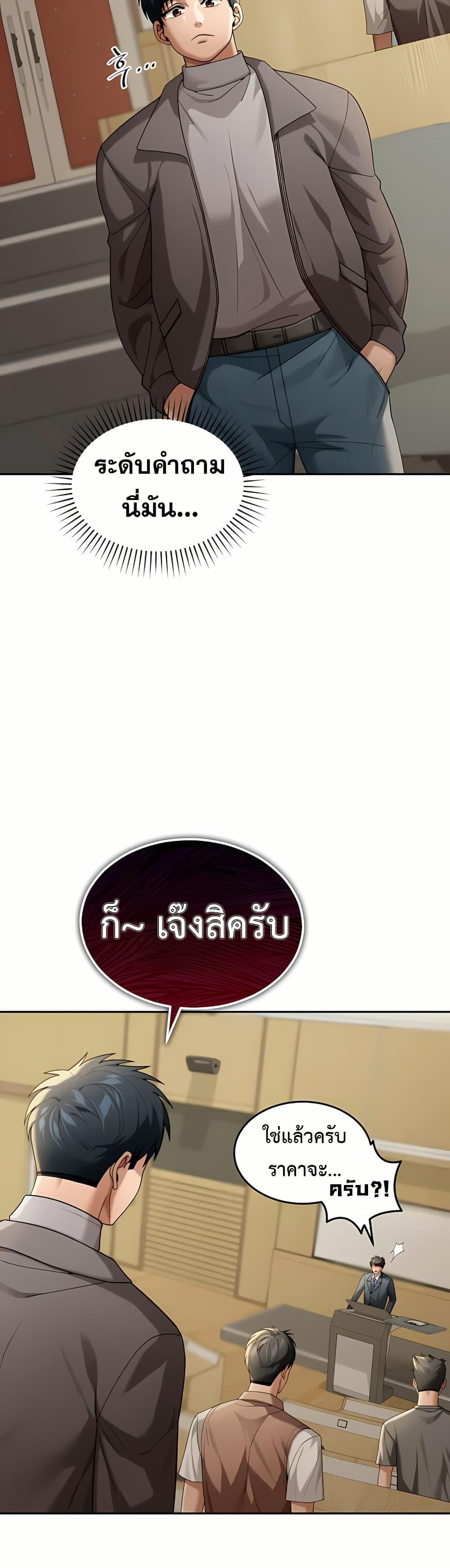 Doujin-Lc- อ่าน โดจิน มังฮวา เกาหลี ญี่ปุ่น จีน แปลไทย Because I live ตอนที่ 1 2 3 4 5 6 7 8 9 10 11 12 13 14 ฟรี ไม่มีโฆษณา อ่าน โดจิน Manhwa เกาหลี ญี่ปุ่น จีน เรามีครบ คัดมาให้เน้นๆ โดจิน 18+ รับประกันความฟินโดย  Doujin Lc