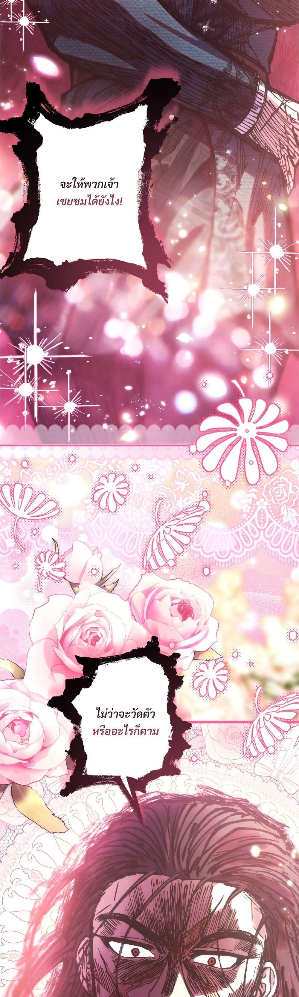 Manga-lc-com อ่านมังงะ อ่านการ์ตูน ออนไลน์ ฟรี Another Typical Fantasy Romance ตอนที่ 1 2 3 4 5 6 7 8 9 10 11 12 13 14 ฟรี ไม่มีโฆษณา Manga-lc - อ่าน มังงะ อ่าน การ์ตูน ออนไลน์ อ่านมังงะ ฟรี