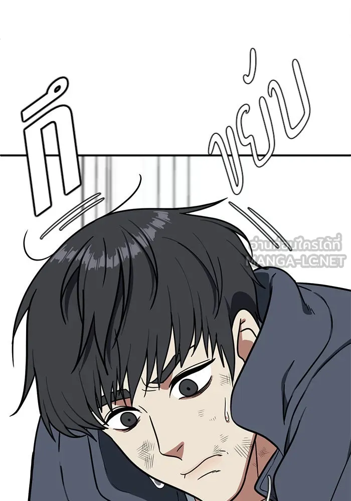 ช่วยเปลี่ยนฉันที ตอนที่ 72. ยอมินซอ 22 รูปที่ 102