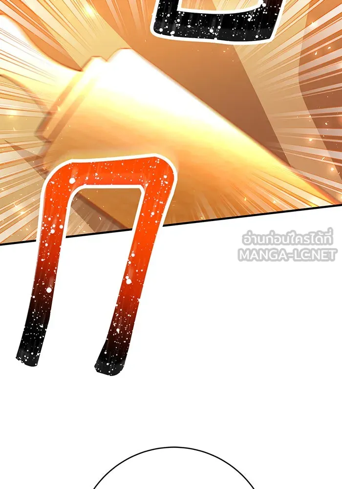 นางร้ายที่ไหนจะมีคุณธรรม ตอนที่ 66 รูปที่ 126