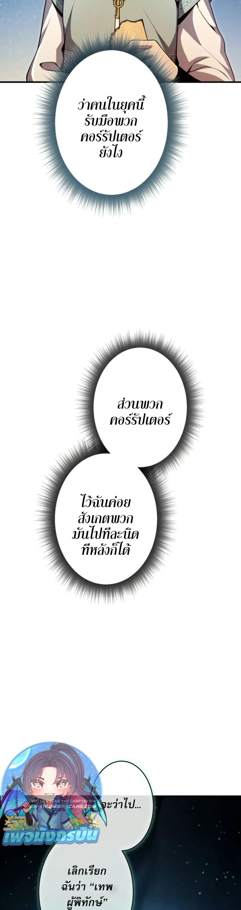 Manga-lc-com อ่านมังงะ อ่านการ์ตูน ออนไลน์ ฟรี 100 Million Years Later The Ultimate Weapon’s Return ตอนที่ 1 2 3 4 5 6 7 8 9 10 11 12 13 14 ฟรี ไม่มีโฆษณา Manga-lc - อ่าน มังงะ อ่าน การ์ตูน ออนไลน์ อ่านมังงะ ฟรี