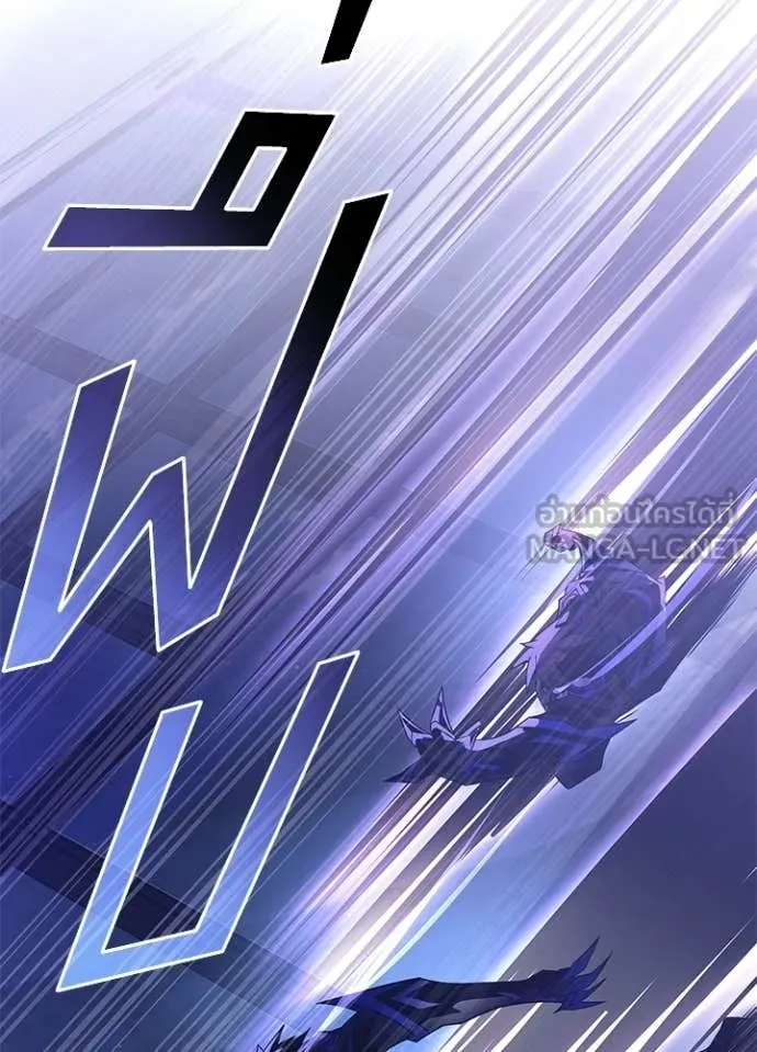 Villain to kill ตอนที่ 223 รูปที่ 76