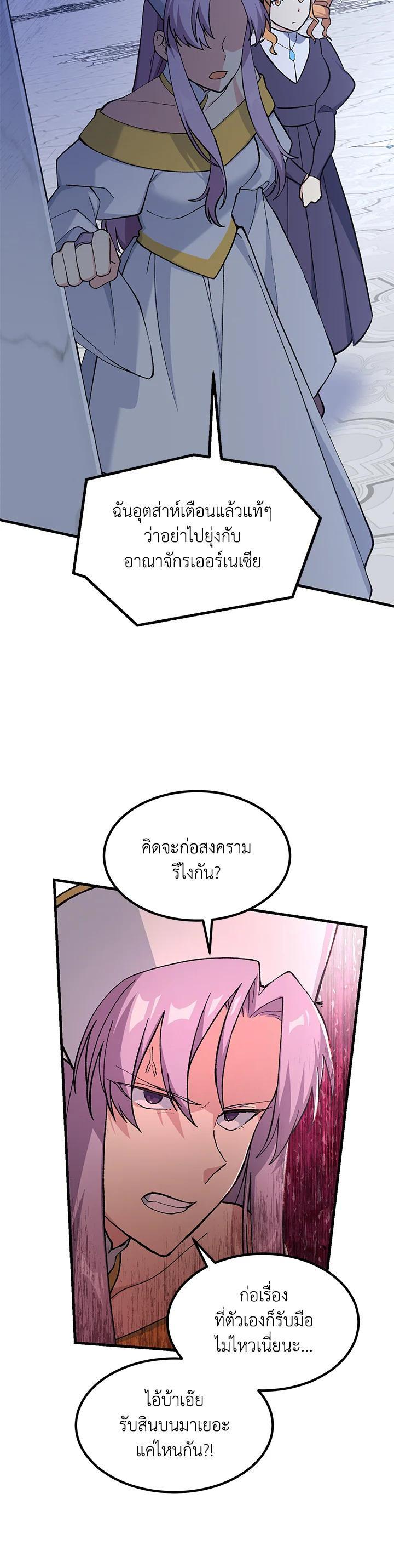 Manga-lc-com อ่านมังงะ อ่านการ์ตูน ออนไลน์ ฟรี How the Pro in His Past Life Sucks the Sweet Honey ตอนที่ 1 2 3 4 5 6 7 8 9 10 11 12 13 14 ฟรี ไม่มีโฆษณา Manga-lc - อ่าน มังงะ อ่าน การ์ตูน ออนไลน์ อ่านมังงะ ฟรี