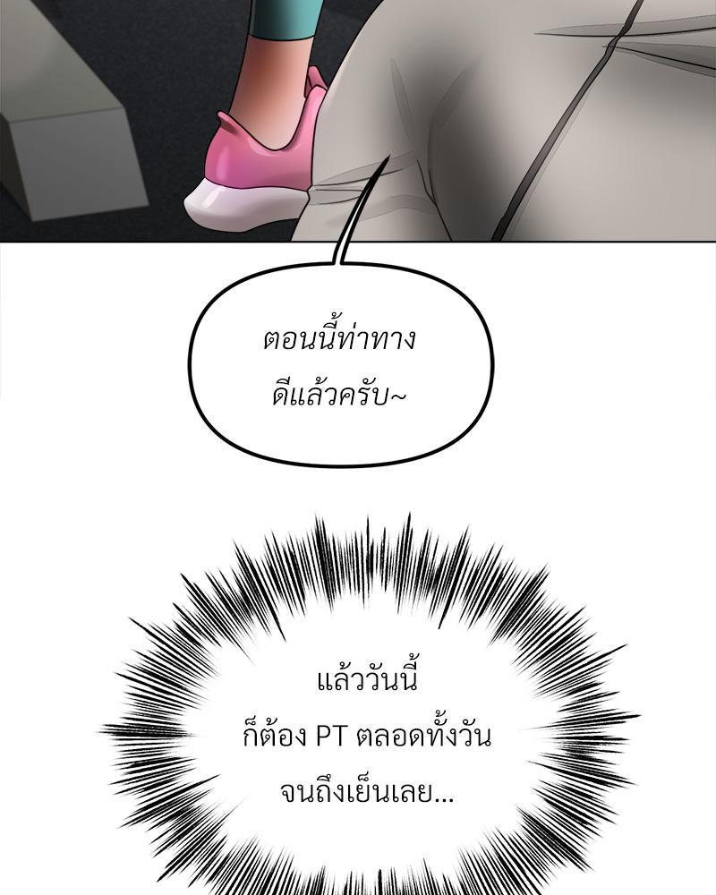 Doujin-Lc- อ่าน โดจิน มังฮวา เกาหลี ญี่ปุ่น จีน แปลไทย Do You Like to Exerc ตอนที่ 1 2 3 4 5 6 7 8 9 10 11 12 13 14 ฟรี ไม่มีโฆษณา อ่าน โดจิน Manhwa เกาหลี ญี่ปุ่น จีน เรามีครบ คัดมาให้เน้นๆ โดจิน 18+ รับประกันความฟินโดย  Doujin Lc
