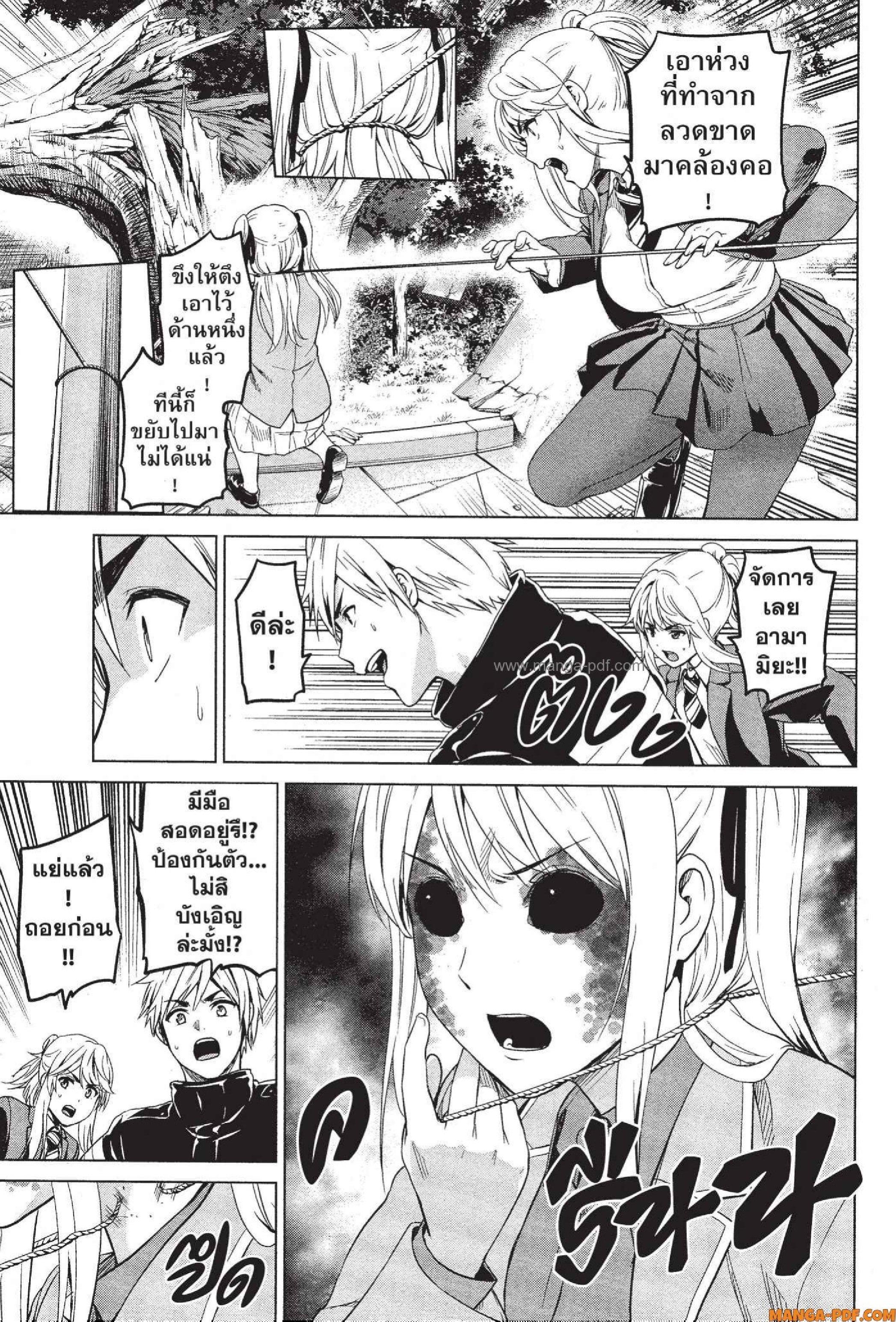 Manga-lc-com อ่านมังงะ อ่านการ์ตูน ออนไลน์ ฟรี INFECTION เชื้อมรณะ ตอนที่ 1 2 3 4 5 6 7 8 9 10 11 12 13 14 ฟรี ไม่มีโฆษณา Manga-lc - อ่าน มังงะ อ่าน การ์ตูน ออนไลน์ อ่านมังงะ ฟรี