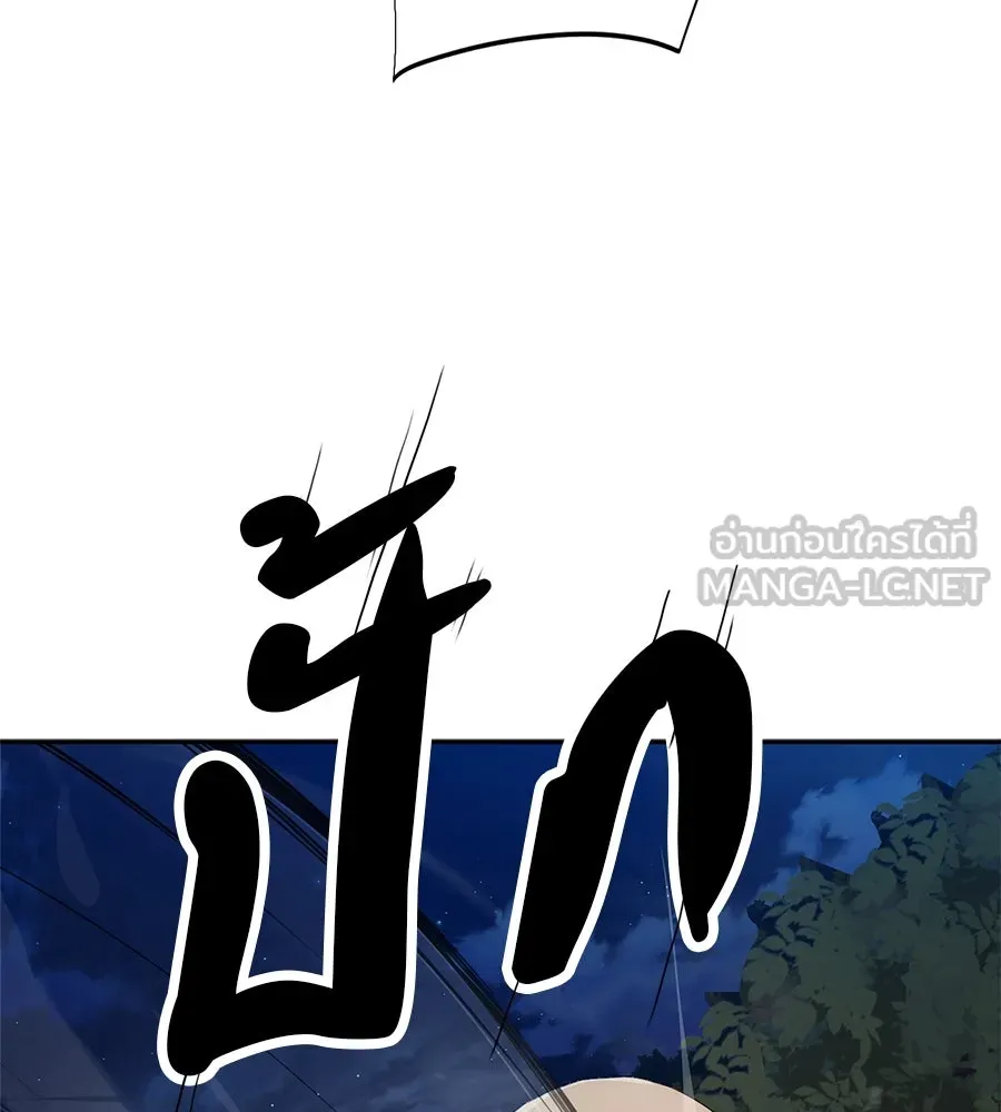 คอลเซ็นเตอร์เปลี่ยนชีวิต ตอนที่ 47 จุดเดือด รูปที่ 93