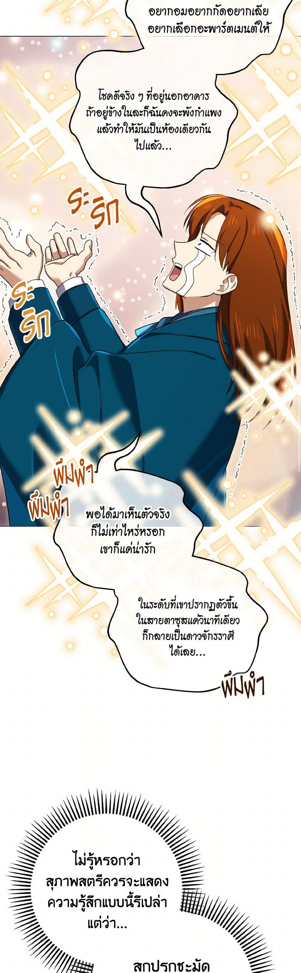 Manga-lc-com อ่านมังงะ อ่านการ์ตูน ออนไลน์ ฟรี Don’t Mess With My Duke Dubless! ตอนที่ 1 2 3 4 5 6 7 8 9 10 11 12 13 14 ฟรี ไม่มีโฆษณา Manga-lc - อ่าน มังงะ อ่าน การ์ตูน ออนไลน์ อ่านมังงะ ฟรี