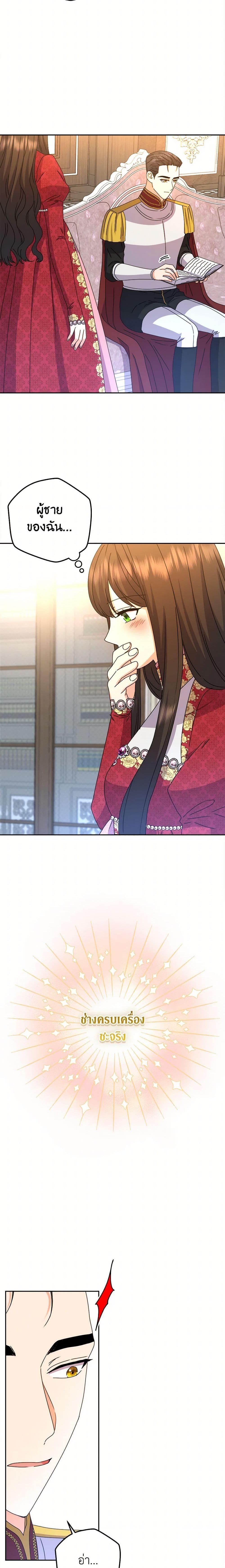 Manga-lc-com อ่านมังงะ อ่านการ์ตูน ออนไลน์ ฟรี From Maid to Queen ตอนที่ 1 2 3 4 5 6 7 8 9 10 11 12 13 14 ฟรี ไม่มีโฆษณา Manga-lc - อ่าน มังงะ อ่าน การ์ตูน ออนไลน์ อ่านมังงะ ฟรี