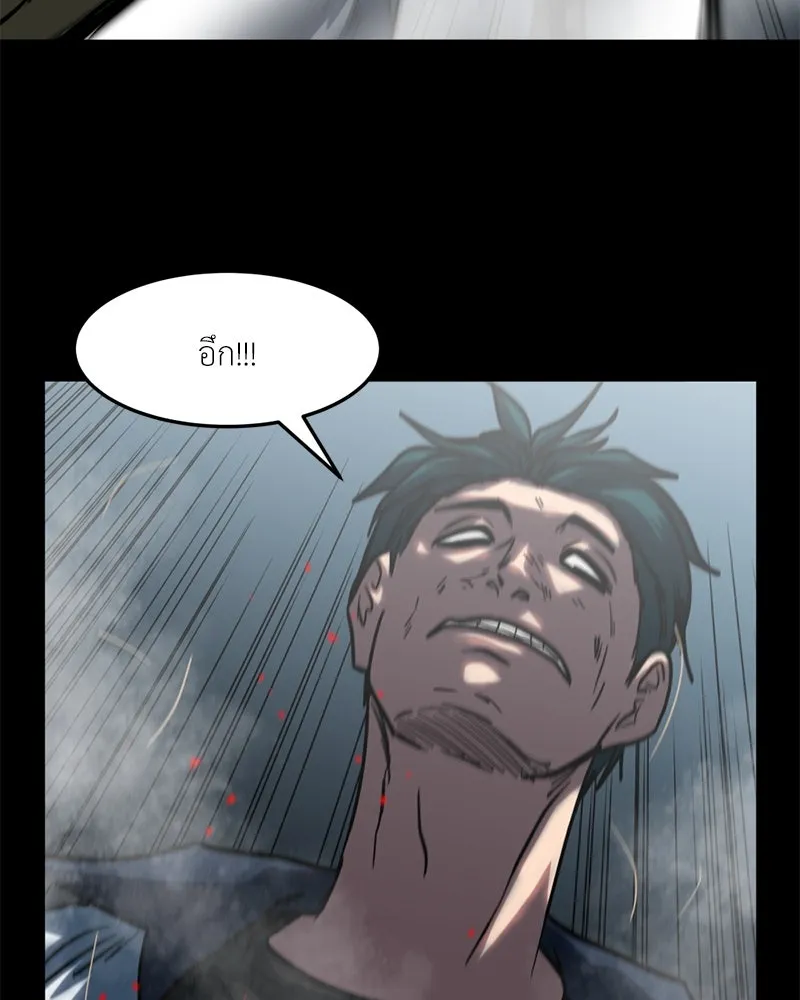 โรงเรียนสัตว์กินเนื้อ ตอนที่ 77 รูปที่ 29