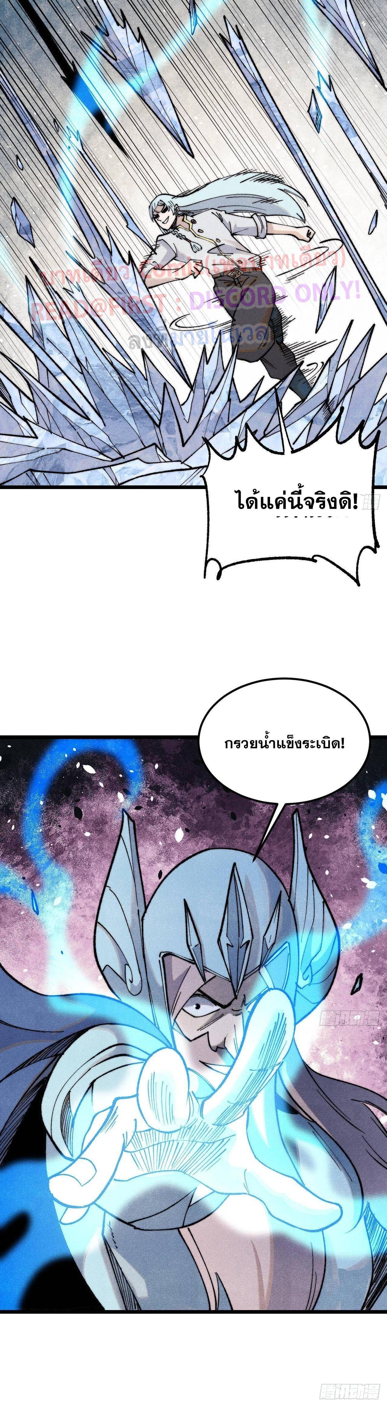 Manga-lc-com อ่านมังงะ อ่านการ์ตูน ออนไลน์ ฟรี All Hail the Sect Leader ตอนที่ 1 2 3 4 5 6 7 8 9 10 11 12 13 14 ฟรี ไม่มีโฆษณา Manga-lc - อ่าน มังงะ อ่าน การ์ตูน ออนไลน์ อ่านมังงะ ฟรี