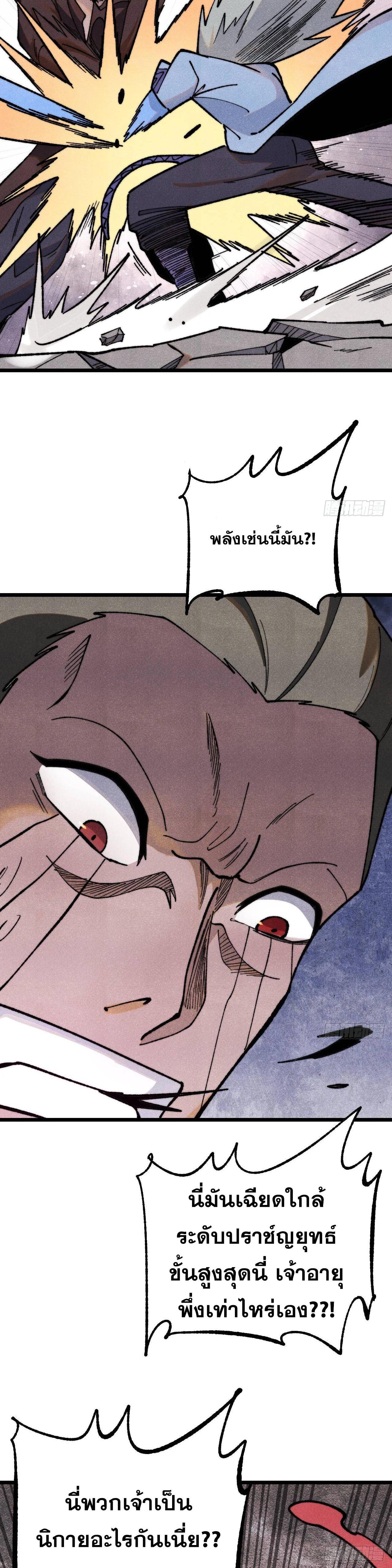 Manga-lc-com อ่านมังงะ อ่านการ์ตูน ออนไลน์ ฟรี All Hail the Sect Leader ตอนที่ 1 2 3 4 5 6 7 8 9 10 11 12 13 14 ฟรี ไม่มีโฆษณา Manga-lc - อ่าน มังงะ อ่าน การ์ตูน ออนไลน์ อ่านมังงะ ฟรี