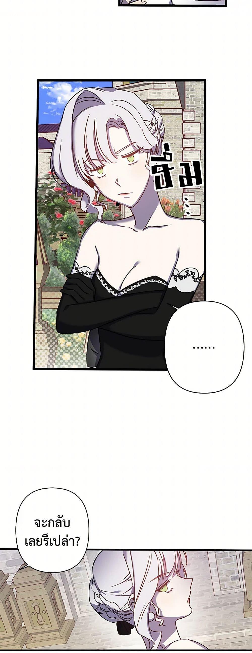 Manga-lc-com อ่านมังงะ อ่านการ์ตูน ออนไลน์ ฟรี Revenge Wedding ตอนที่ 1 2 3 4 5 6 7 8 9 10 11 12 13 14 ฟรี ไม่มีโฆษณา Manga-lc - อ่าน มังงะ อ่าน การ์ตูน ออนไลน์ อ่านมังงะ ฟรี