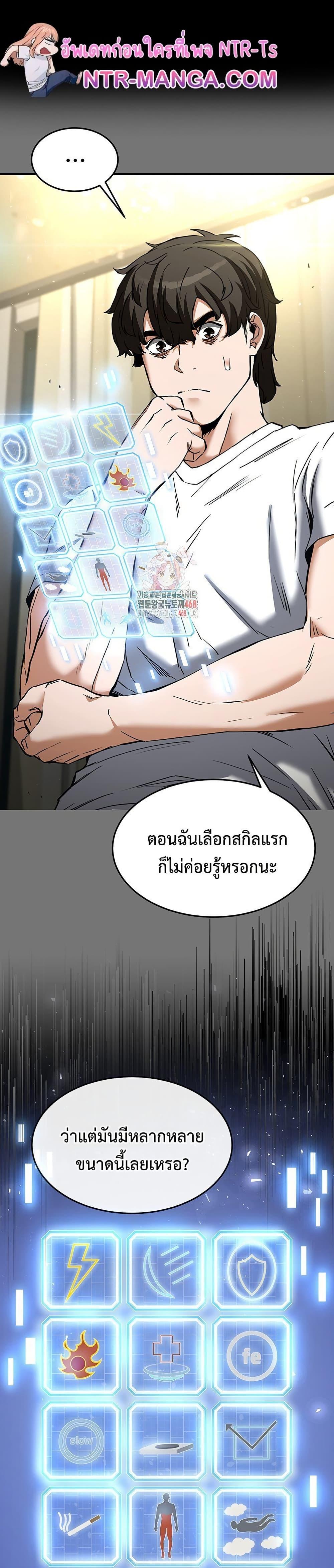 Doujin-Lc- อ่าน โดจิน มังฮวา เกาหลี ญี่ปุ่น จีน แปลไทย Human Scum ตอนที่ 1 2 3 4 5 6 7 8 9 10 11 12 13 14 ฟรี ไม่มีโฆษณา อ่าน โดจิน Manhwa เกาหลี ญี่ปุ่น จีน เรามีครบ คัดมาให้เน้นๆ โดจิน 18+ รับประกันความฟินโดย  Doujin Lc