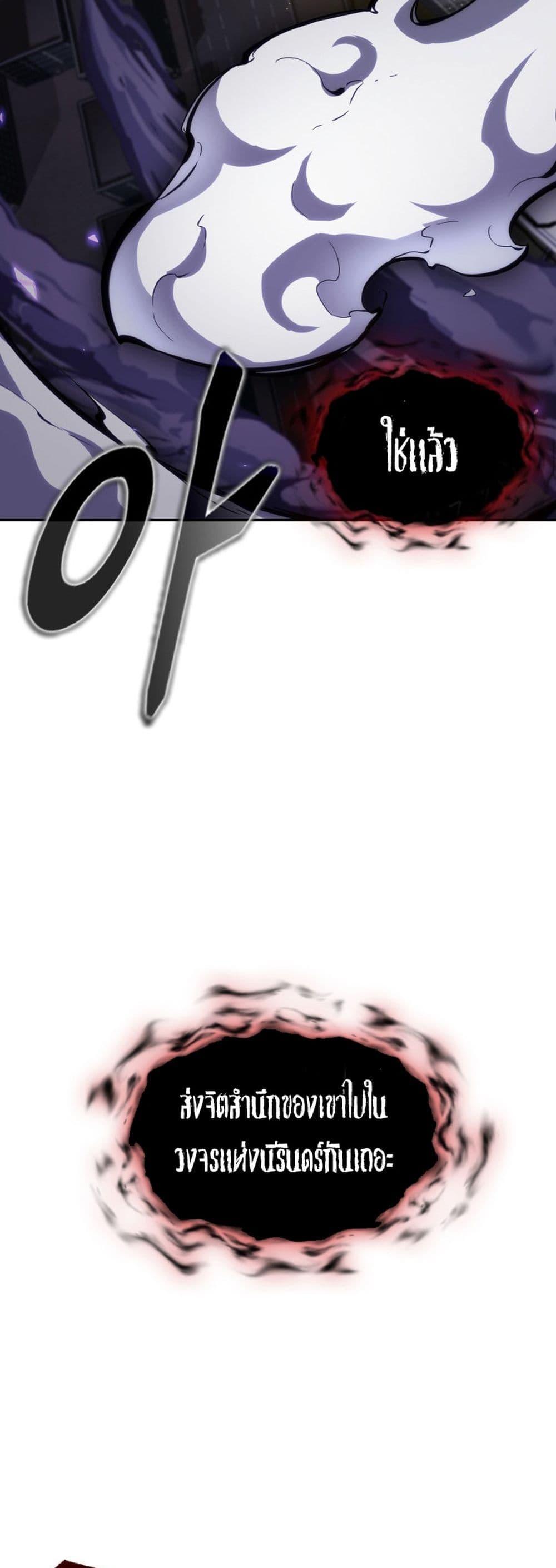 Manga-lc-com อ่านมังงะ อ่านการ์ตูน ออนไลน์ ฟรี Tomb Raider King ราชันย์จอมโจรปล้นสุสาน ตอนที่ 1 2 3 4 5 6 7 8 9 10 11 12 13 14 ฟรี ไม่มีโฆษณา Manga-lc - อ่าน มังงะ อ่าน การ์ตูน ออนไลน์ อ่านมังงะ ฟรี