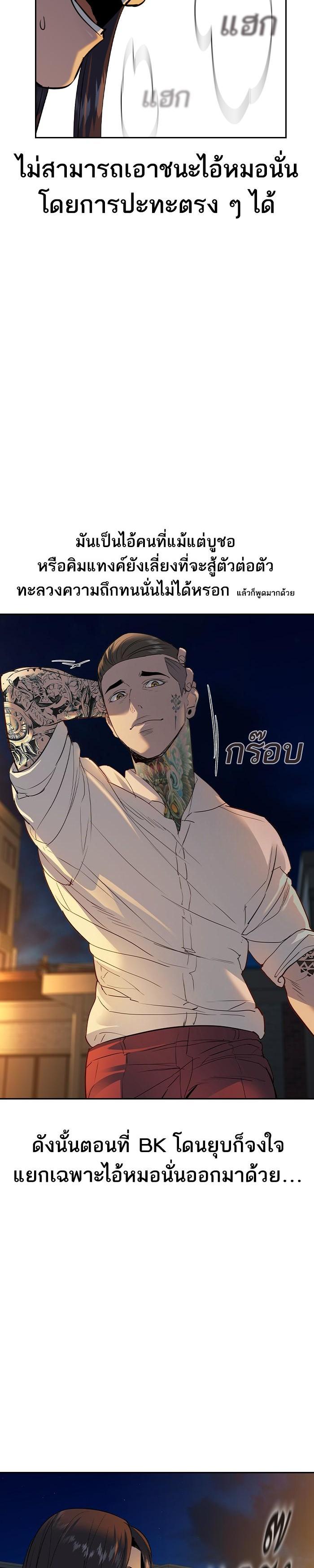 Manga-lc-com อ่านมังงะ อ่านการ์ตูน ออนไลน์ ฟรี The World Is Money and Power กลโกงโลกพนัน ตอนที่ 1 2 3 4 5 6 7 8 9 10 11 12 13 14 ฟรี ไม่มีโฆษณา Manga-lc - อ่าน มังงะ อ่าน การ์ตูน ออนไลน์ อ่านมังงะ ฟรี