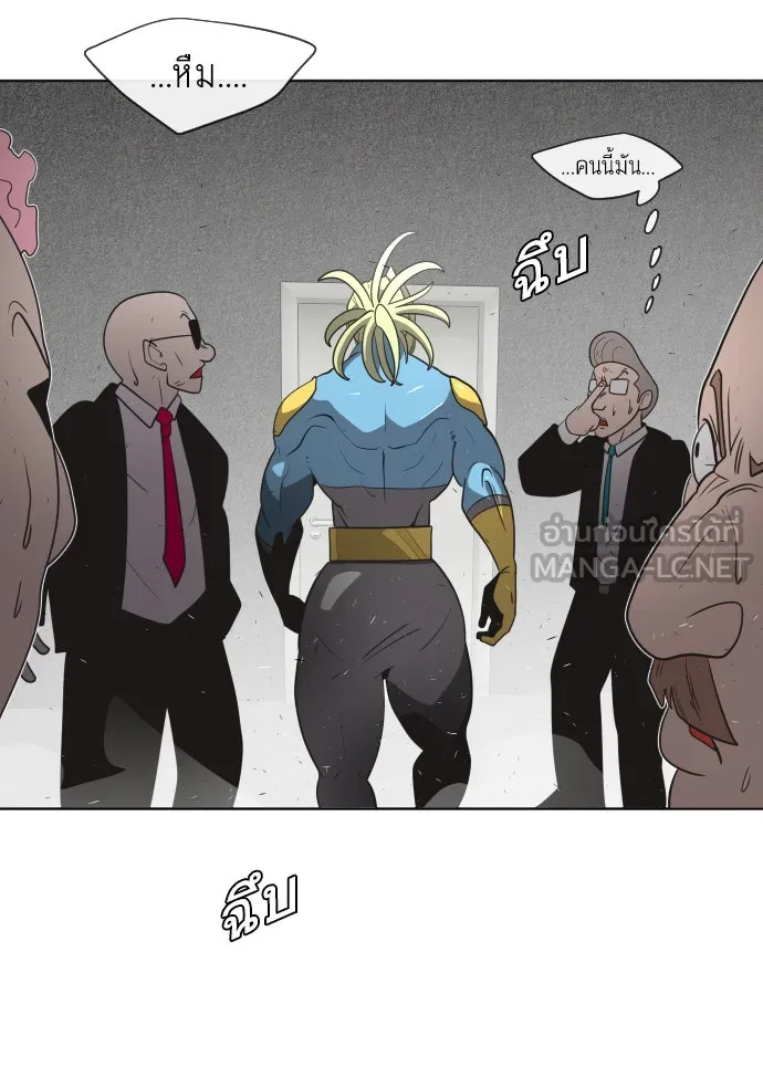 ยุคแห่งยอดมนุษย์ ตอนที่ 29 รูปที่ 102