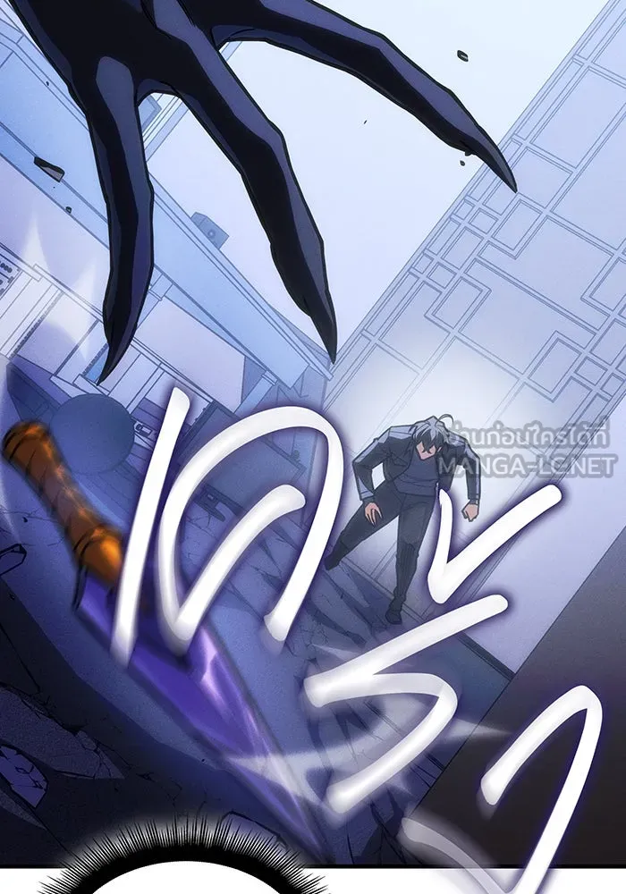 เกิดใหม่พร้อมพลังแห่งราชัน ตอนที่ 107 รูปที่ 75