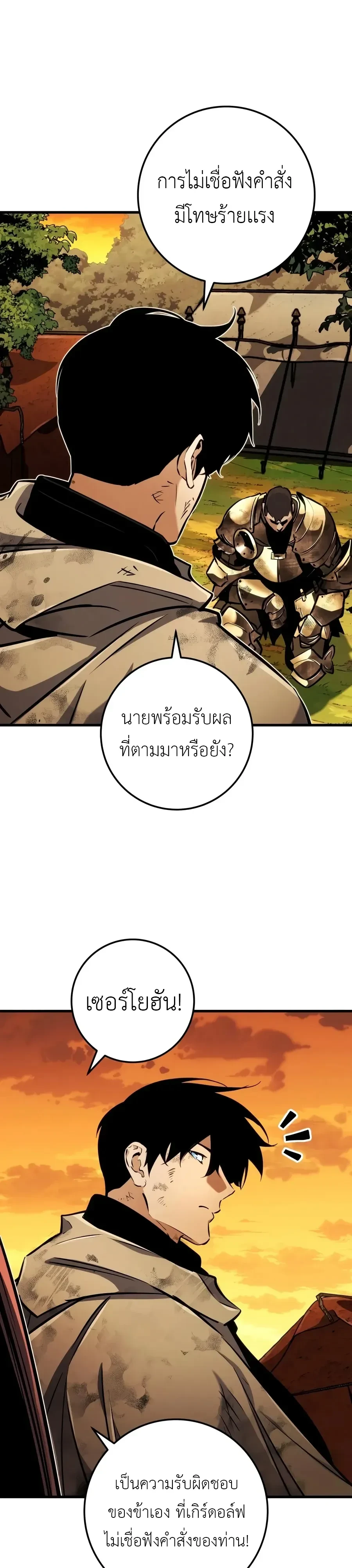 Manga-lc-com อ่านมังงะ อ่านการ์ตูน ออนไลน์ ฟรี The Wandering Knight’s Survival Manual การเอาชีวิตรอด ของอัศ ตอนที่ 1 2 3 4 5 6 7 8 9 10 11 12 13 14 ฟรี ไม่มีโฆษณา Manga-lc - อ่าน มังงะ อ่าน การ์ตูน ออนไลน์ อ่านมังงะ ฟรี