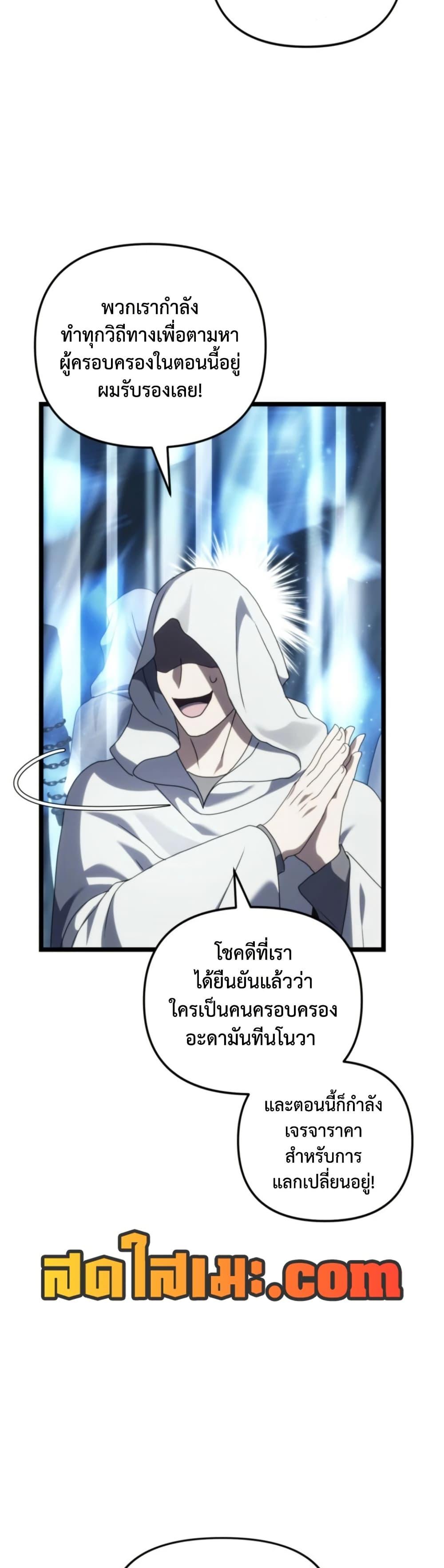 Manga-lc-com อ่านมังงะ อ่านการ์ตูน ออนไลน์ ฟรี Ranker Who Lives A Second Time ตอนที่ 1 2 3 4 5 6 7 8 9 10 11 12 13 14 ฟรี ไม่มีโฆษณา Manga-lc - อ่าน มังงะ อ่าน การ์ตูน ออนไลน์ อ่านมังงะ ฟรี