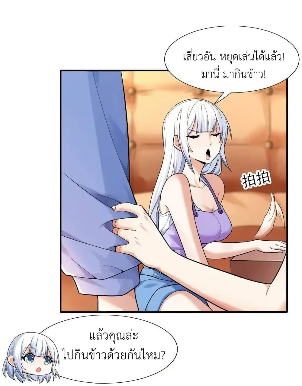 Manga-lc-com อ่านมังงะ อ่านการ์ตูน ออนไลน์ ฟรี There Will Always Be Someone To Disturb My AFK Life ตอนที่ 1 2 3 4 5 6 7 8 9 10 11 12 13 14 ฟรี ไม่มีโฆษณา Manga-lc - อ่าน มังงะ อ่าน การ์ตูน ออนไลน์ อ่านมังงะ ฟรี