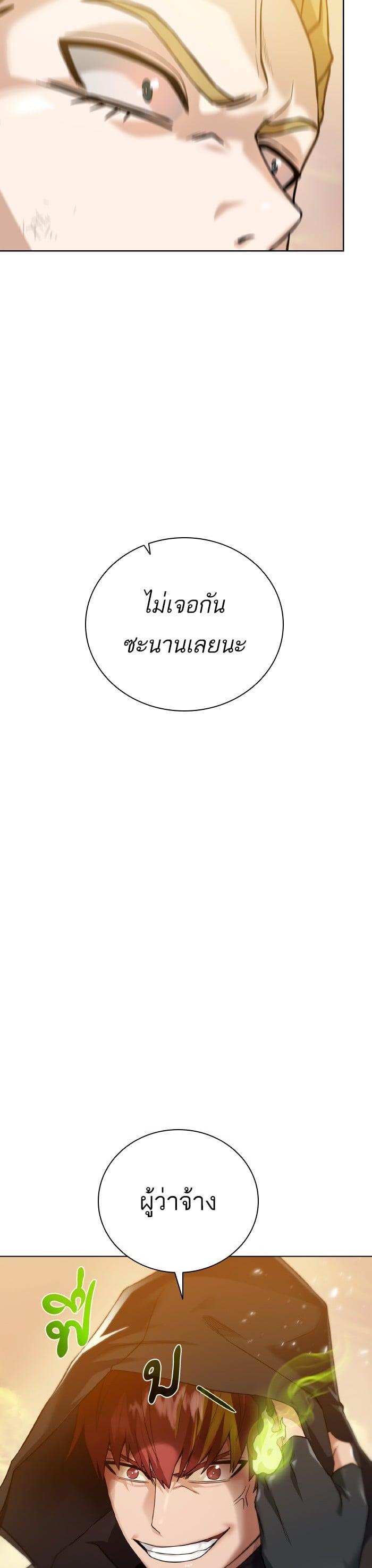 Manga-lc-com อ่านมังงะ อ่านการ์ตูน ออนไลน์ ฟรี Dungeons and Artifacts ตอนที่ 1 2 3 4 5 6 7 8 9 10 11 12 13 14 ฟรี ไม่มีโฆษณา Manga-lc - อ่าน มังงะ อ่าน การ์ตูน ออนไลน์ อ่านมังงะ ฟรี