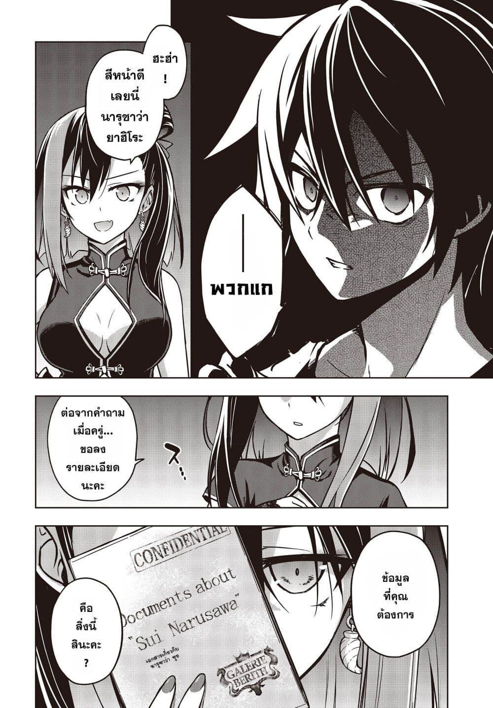 Manga-lc-com อ่านมังงะ อ่านการ์ตูน ออนไลน์ ฟรี The Hollow Regalia ตอนที่ 1 2 3 4 5 6 7 8 9 10 11 12 13 14 ฟรี ไม่มีโฆษณา Manga-lc - อ่าน มังงะ อ่าน การ์ตูน ออนไลน์ อ่านมังงะ ฟรี