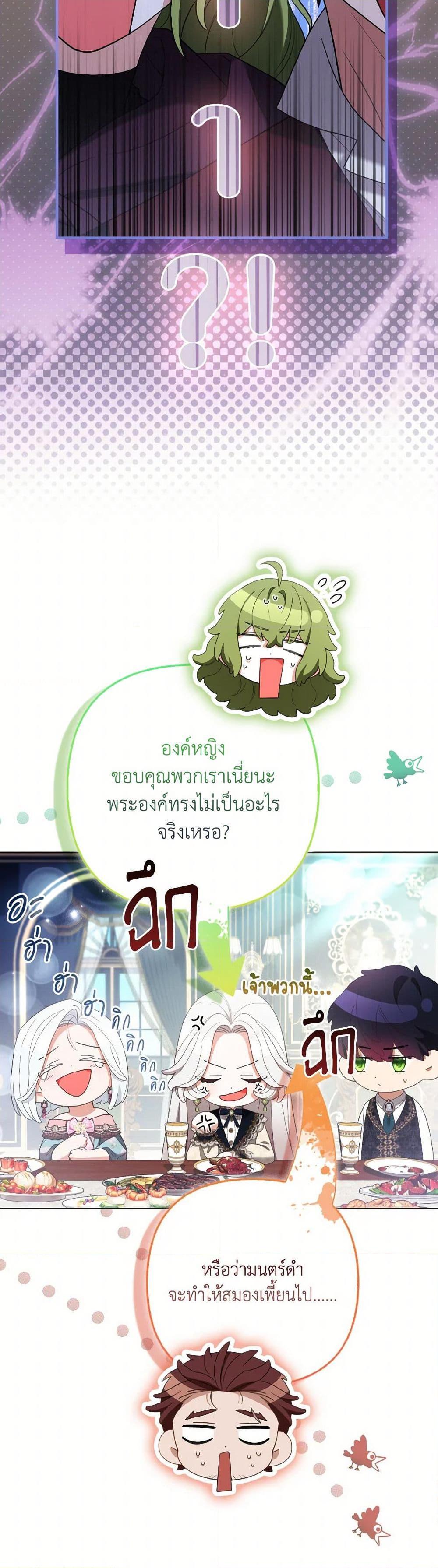 Manga-lc-com อ่านมังงะ อ่านการ์ตูน ออนไลน์ ฟรี The Grand Duke’s Fox Princess ตอนที่ 1 2 3 4 5 6 7 8 9 10 11 12 13 14 ฟรี ไม่มีโฆษณา Manga-lc - อ่าน มังงะ อ่าน การ์ตูน ออนไลน์ อ่านมังงะ ฟรี