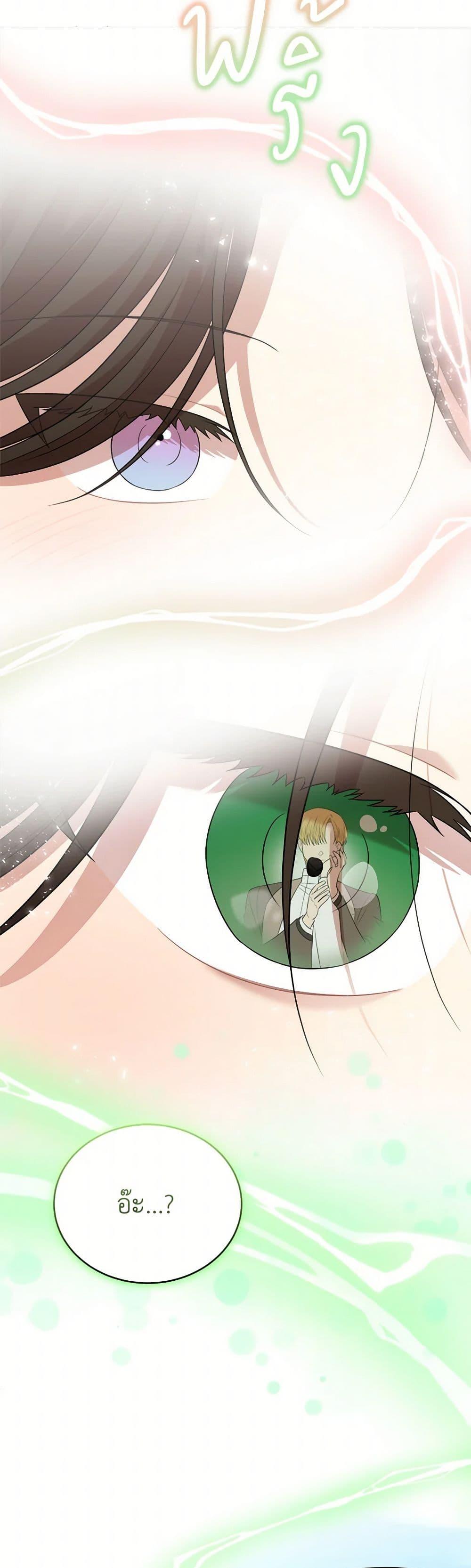 Manga-lc-com อ่านมังงะ อ่านการ์ตูน ออนไลน์ ฟรี Four Dangerous Brothers to My Rescue ตอนที่ 1 2 3 4 5 6 7 8 9 10 11 12 13 14 ฟรี ไม่มีโฆษณา Manga-lc - อ่าน มังงะ อ่าน การ์ตูน ออนไลน์ อ่านมังงะ ฟรี