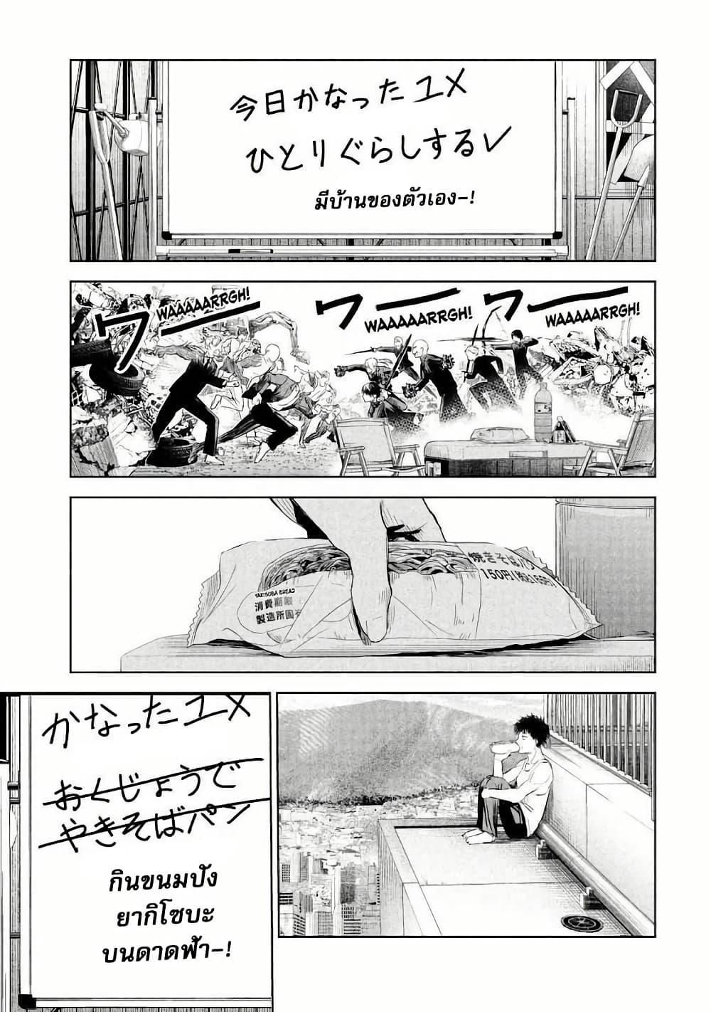 Manga-lc-com อ่านมังงะ อ่านการ์ตูน ออนไลน์ ฟรี Lili-Men ตอนที่ 1 2 3 4 5 6 7 8 9 10 11 12 13 14 ฟรี ไม่มีโฆษณา Manga-lc - อ่าน มังงะ อ่าน การ์ตูน ออนไลน์ อ่านมังงะ ฟรี