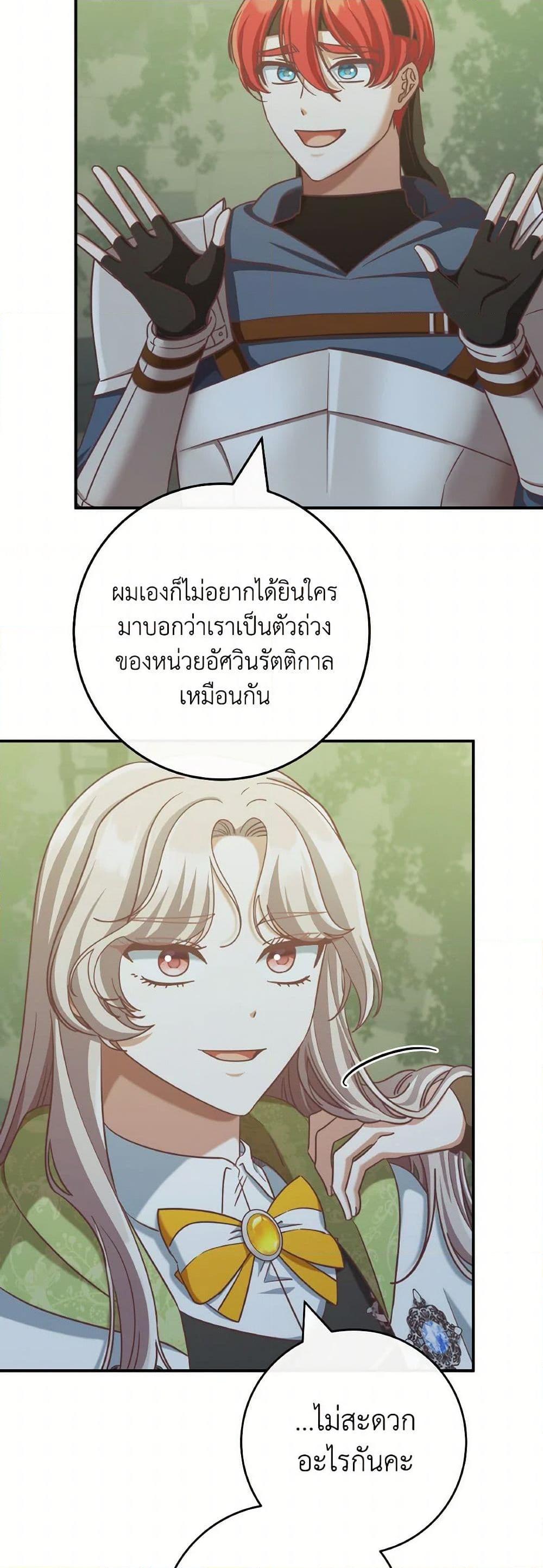 Manga-lc-com อ่านมังงะ อ่านการ์ตูน ออนไลน์ ฟรี I’m Not the Final Boss’ Lover ตอนที่ 1 2 3 4 5 6 7 8 9 10 11 12 13 14 ฟรี ไม่มีโฆษณา Manga-lc - อ่าน มังงะ อ่าน การ์ตูน ออนไลน์ อ่านมังงะ ฟรี