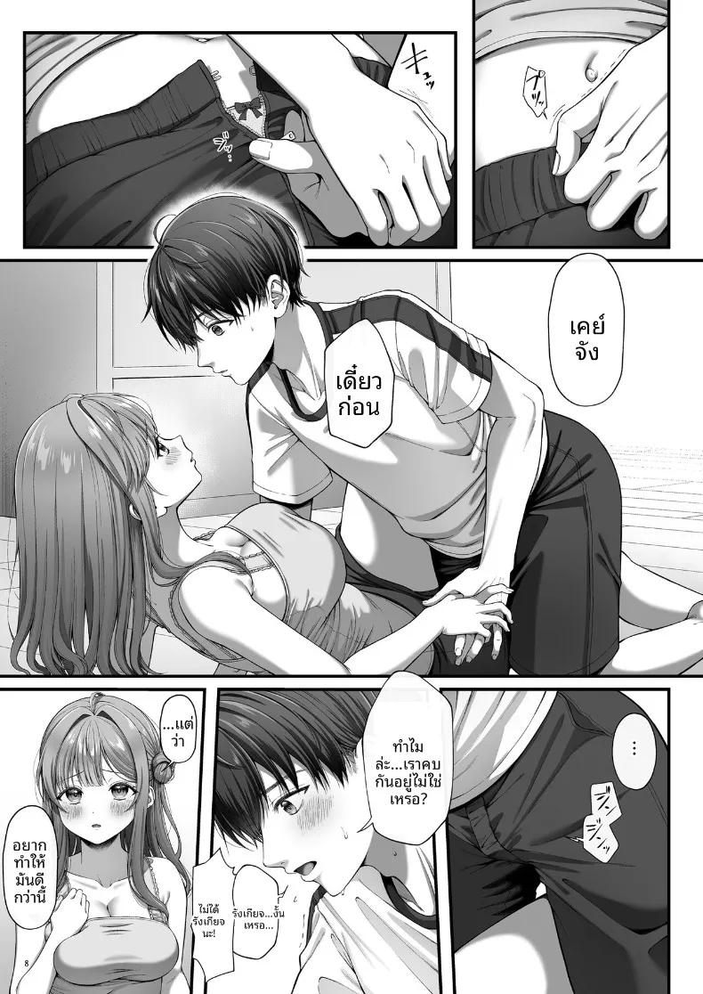 Doujin-Lc- อ่าน โดจิน มังฮวา เกาหลี ญี่ปุ่น จีน แปลไทย หญิงสาวบริสุทธิ์ที่ถูกล่อลวง (nama) ตอนที่ 1 2 3 4 5 6 7 8 9 10 11 12 13 14 ฟรี ไม่มีโฆษณา อ่าน โดจิน Manhwa เกาหลี ญี่ปุ่น จีน เรามีครบ คัดมาให้เน้นๆ โดจิน 18+ รับประกันความฟินโดย  Doujin Lc