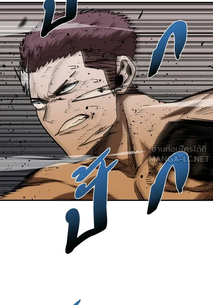 ราชาแห่งอ็อกทากอน ตอนที่ 48 รูปที่ 30