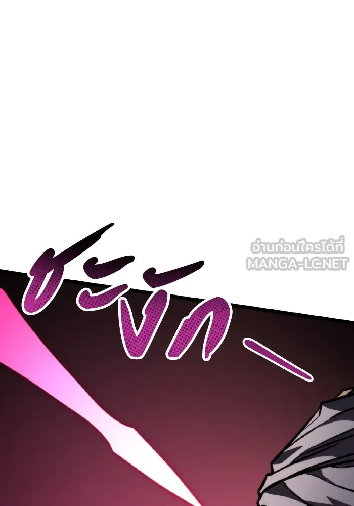 การแข่งขันของผู้เกิดใหม่ ตอนที่ 49 รูปที่ 183