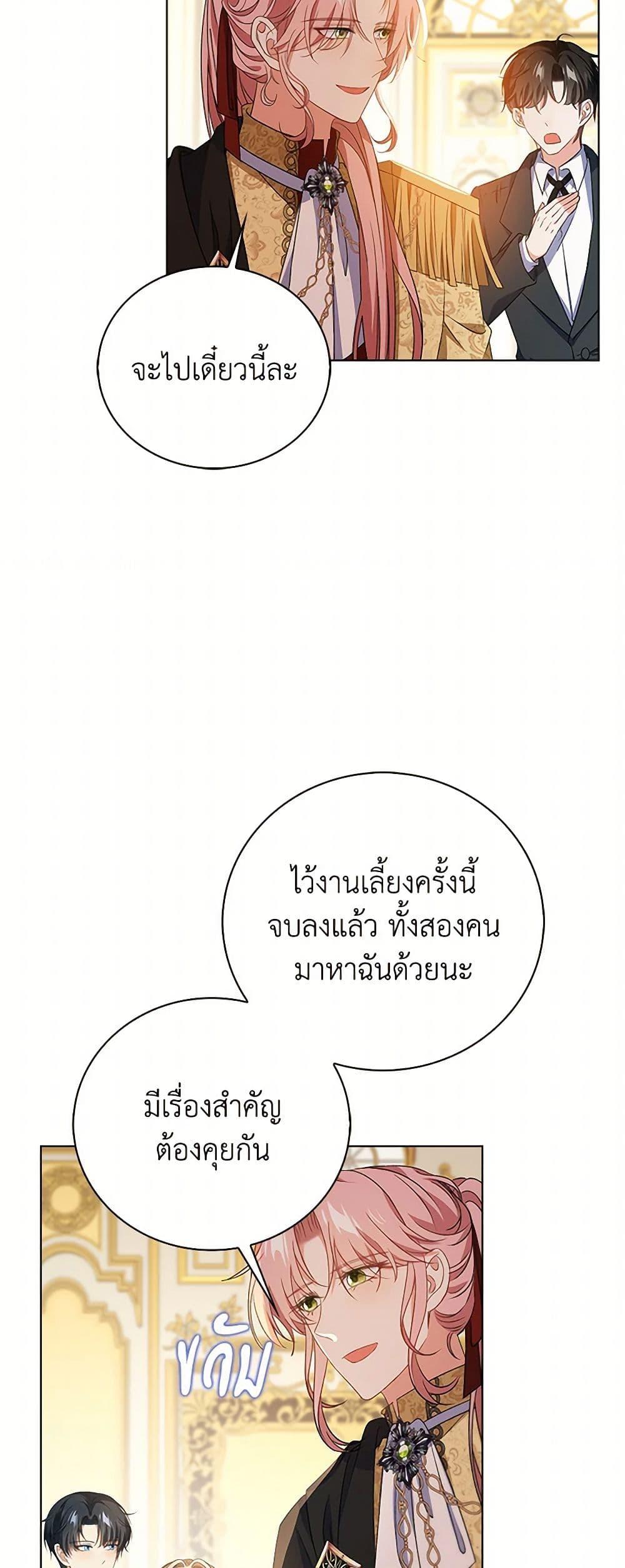 Manga-lc-com อ่านมังงะ อ่านการ์ตูน ออนไลน์ ฟรี The Villainess Wants to Go Home ตอนที่ 1 2 3 4 5 6 7 8 9 10 11 12 13 14 ฟรี ไม่มีโฆษณา Manga-lc - อ่าน มังงะ อ่าน การ์ตูน ออนไลน์ อ่านมังงะ ฟรี