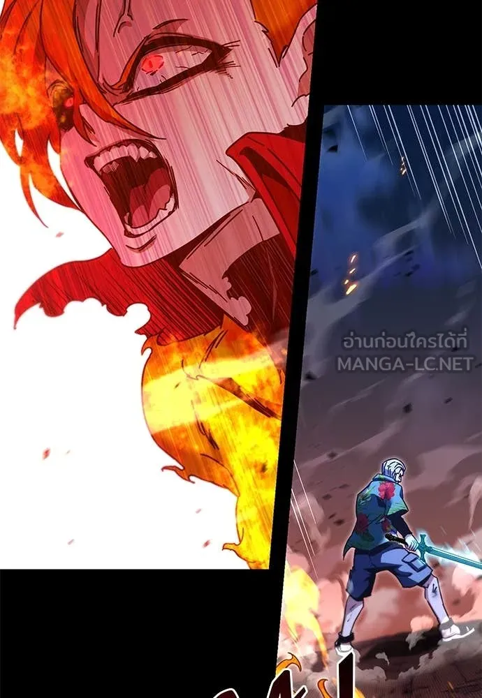 ชำแหละอะคาเดมี ตอนที่ 47 รูปที่ 46