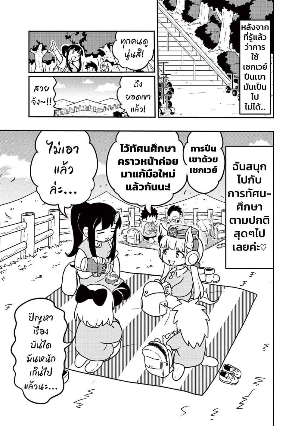 Manga-lc-com อ่านมังงะ อ่านการ์ตูน ออนไลน์ ฟรี Umamusume – Pretty Derby PisuPisu☆SupiSupi – Golshi chan ตอนที่ 1 2 3 4 5 6 7 8 9 10 11 12 13 14 ฟรี ไม่มีโฆษณา Manga-lc - อ่าน มังงะ อ่าน การ์ตูน ออนไลน์ อ่านมังงะ ฟรี