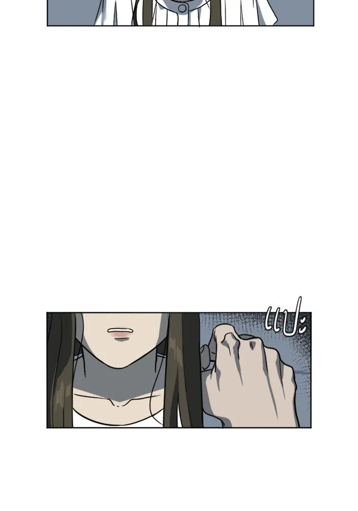 ช่วยเปลี่ยนฉันที ตอนที่ 5. ชเวโบยุน 5 รูปที่ 5