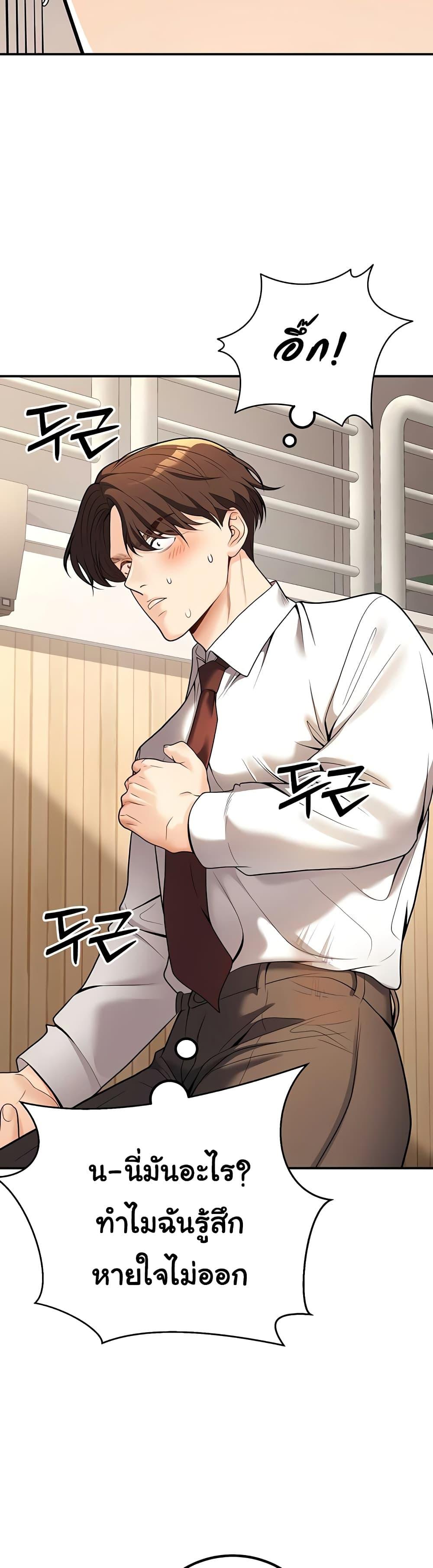 Doujin-Lc- อ่าน โดจิน มังฮวา เกาหลี ญี่ปุ่น จีน แปลไทย My Students ตอนที่ 1 2 3 4 5 6 7 8 9 10 11 12 13 14 ฟรี ไม่มีโฆษณา อ่าน โดจิน Manhwa เกาหลี ญี่ปุ่น จีน เรามีครบ คัดมาให้เน้นๆ โดจิน 18+ รับประกันความฟินโดย  Doujin Lc