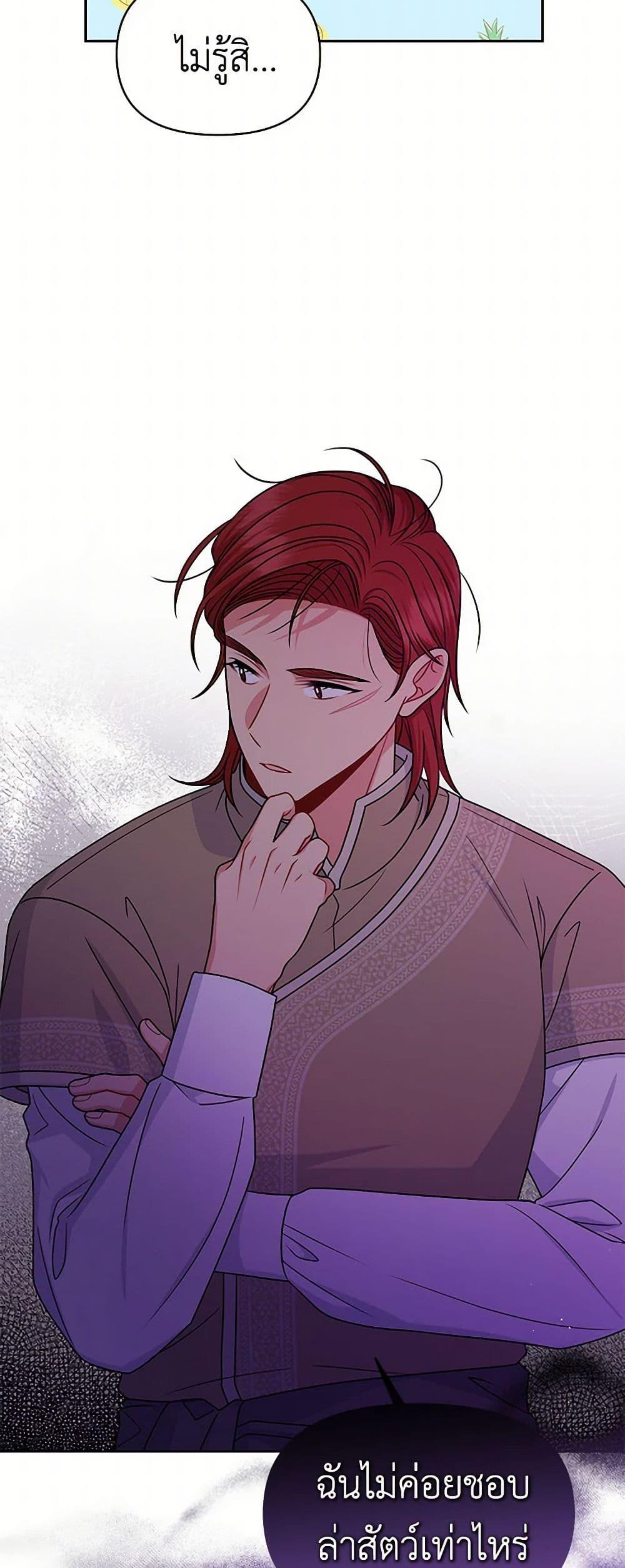 Manga-lc-com อ่านมังงะ อ่านการ์ตูน ออนไลน์ ฟรี My BFF is a Tyrant in Training ตอนที่ 1 2 3 4 5 6 7 8 9 10 11 12 13 14 ฟรี ไม่มีโฆษณา Manga-lc - อ่าน มังงะ อ่าน การ์ตูน ออนไลน์ อ่านมังงะ ฟรี